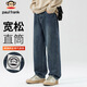 Paul Frank Jeans Men's Autumn Loose Wide Leg Pants Men's American Casual Pants Men's Pants Retro Blue 33
