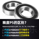 
Deep groove ball bearing 6209 6210 6211 6212 6213 6214 6215 6216 6217 6209-2RS [P5 grade/high quality] Others