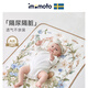 爱毛毛头（IMOMOTO）imomoto婴儿隔尿垫防水透气可水洗纯棉宝宝大尺寸儿童护理尿布垫 印花款-贝拉果园[隔尿黑科技-空 30x45cm