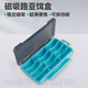 King Lure Magnetic Micro-Object Lure Box Magnetic Multi-Function Single Layer Lure Bait Box Fishhook Storage Box Fishing Gear Box Sky Blue