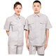 Fangbin State Grid Summer Working Coat Short Sleeve Pure Cotton State Grid Working Power Fully Southern Power Grid Electricity Gray (Unmark Top) 16580AM All-code