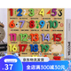 Sangetian Early Education Puzzle Digital Kindergarten Pinyin Lettres cognitives Building Blocs à la main Board à main