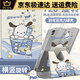 Casollen 720 acrílico Vivopad3pro Puppy 11.11 es adecuado para Air12.1iqoopad2 Anti-Bend 1I9757 Lemon Jade Gui Dog 720 Rotar tres veces Vivo PAD3 Pro (13 pulgadas)
