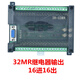 Plc industrial control board domestic controller fx2n-10/14/20/24/32/mr/mt serial port programmable simple single board FX2N-20MR none