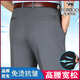 Pantalon décontracté élastique tigre pour l'été mince Business Business Free Men's Pantal's High Wistre Loose Loose-leg Pantal