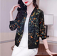 Pierre Cardin Markenjacke für Frauen mit Emulation I Seidenabdruck Kurzjacke für Frauen 2025 Frühlings- und Sommer Neue Baseball-Uniform Langarm Lose 733 schwarz hohe Qualität 4xl empfohlen 140-150jin [Jin gleich 0,5 kg]