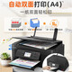 Canon G383038904881 Automatisch doppelseitigem Drucker Mobiltelefon Wireless Home kleines Kopieren scannen All-in-One-Farbfoto Inkjet Original Tinte-Commercial Office G3890 Schwarz Support Automatisch doppelseitige Support Wireless Mobiltelefon Remote-Paket drei