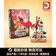 得客创想7031龙与宝藏守卫女巫塔积木创意拼装玩具礼物兼容乐高 DK7039天使圣骑1289颗粒【精美礼