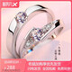 PT950 platinum ring for couples, a pair of rings for men and women, a pair of platinum moissanite engagement diamond rings, Valentine's Day gift, a pair of everlasting vows, light luxury model, a pair of rings for couples
