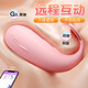 谜姬（Mizz zee）皮皮鲸穿戴跳蛋远程女生入体遥控性用具成人用品 升级隐蔽款海贝跳蛋单机控制（无小程序珊瑚粉693