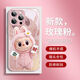 发财labubu适用苹果15手机壳情侣iphone16promax新款13拉布布14p WKWK2694C-金属漆玻璃壳远峰蓝 苹果11pro