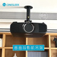 Сийин Cinesleek Высококачественный универсальный проекторный кронштейн подъемного кронштейна Epson Benq Sony Youpai JVC и другой потолок для потолка проектора подвесная настенная стойка Проект Утолщенный LC4885 Black (общая высота 48-85 см)