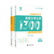 2025新版张梅高考化学真题分类全刷基础1300题高中化学专题训练高中化学教材配套练习高中化学必刷题高三化 25新版高考化学真题分类全刷基 高中三年级