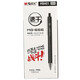 Stylo gel à balle à bouton-poussoir série M&G (M/G) MG-666 0,5 mm stylo signature d'examen noir à séchage rapide AGPH8401A 12 pièces * 5 boîtes