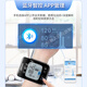 OMRON Smart Watch-Handgelenk Typ Electronic Blutdruck Monitor für Haushalt Hochvorbereitete vollautomatische intelligente Bluetooth-Messinstrument für den medizinischen Gebrauch 6231T Standardmodell + Omron Blutzuckermesser L Bluetooth Modell 631 Set