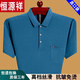 Hengyuanxiang 2025 Sommer Mode Herren kurzärmeligte T-Shirt-Revers-Top Lose Dünnstil Daddy Pure Baumwoll-Polo-Hemd mit Tasche Dunkelblau 6636 m 165 Vorschlag 90-115jin [Jin gleich 0,5 kg] tragen
