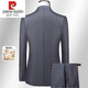 Pierre Cardin high-end wool suit suit for men 2025 spring and autumn business casual suit full set for men new professional formal suit for men Navy blue (suit + trousers) XL 180 size recommended 150 Jin Jin equals 0.5 kg within