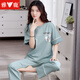 Yalu 2025 Sommerpyjamas Frauen reine Baumwoll-Hose Kurzarm Zwei-teilige süße und niedliche Student-Home-Kleidung Set NJR-7374 L 100-110jin [Jin ist 0,5 kg]