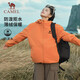 Kamel (Kamel) gewebt und samtiger Windbreaker-Water Repellent Casual Jacket J13CZ0L7070A PAPPER ORANGE L.