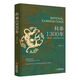 
1300 years of imperial examinations, the path of class transition for Chinese scholars, understand Chinese history, the 1300 years of imperial examinations that cannot be avoided, more popular than popular, more popular than accurate as the 1300 years of imperial examinations