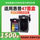Tianzhuo Good Pen (T) подходит для HP HP 47 Black Ink Carpridge Color Deskjet 4826 4825 4828 4829 4877 4800 4926 4928 4929 4977 4925 Печать 47 чернила Cartridge_color [Черниковые дисплеи
