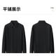 Shanshan 95 wool blended executive jacket men's spring and autumn business casual commuting lapel zipper cardigan short coat