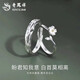 Lao Fengxiang jasmine silver ring couple ring niche high-end jewelry birthday gift for girlfriend and wife Moli jasmine couple ring brand gift box