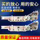 海尔洗衣机电脑板主板XQB75-M1258M1268M1269SM12588M12688 原装004ZB主板8按键