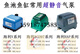 JPHZNB海利鱼池超静音氧气泵V102030 V60增氧泵ACO9720 9730 HAP120 V-1010W