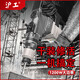 Shanghai Industrial Safety Clutch Electric Hammer High Power Impact Sicks Electric Electric Sicks Multi-usos múltiples Electric Electrice Debang High Power 826 Simple Set actualizado