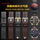 
Cartervin adapted to Diesai leather strap DZ7257 1657 4323 7314 7313 7371 series head leather black with nails silver buckle 26mm