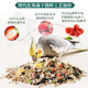 Kaiyuan full price bird food Jixingren series parrot food nutritious bird food bird food cockatiel food 1.2kg