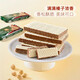 Member's Mark Sam Member Supermarket Store Italian Milk Hazelnut Flavor Chocolate Wafer Biscuit Independent Packaging Snacks 15 Packs 675g