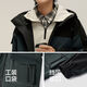 Semir three-proof jacket men's autumn outdoor contrast color stitching hooded jacket large pocket work top 101524108116