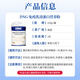 DNG进口免疫球乳清蛋白粉牛初乳术后增强免疫抵抗力儿童中老年人营养 1罐【好免疫少生病】