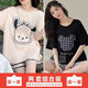 UKUHPK短袖睡衣女夏季居家服卡通学生版套装少女卡通甜美可爱加肥加大 680帕恰狗+679绿恐龙 M 【80-98斤】