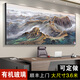 江山万里长城国画靠山图老板办公室装饰客厅背景墙壁山水挂画字画 CT-3892【长城迎客松】 带框长180高80cm-顺丰入户 x 尊1