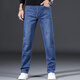 AEMAPE American Apple high-end jeans men's summer thin style trendy casual and versatile loose straight stretch long trousers men 6211 black regular size 30 waist circumference 2 feet 3 suitable for 110-120 Jin [Jin equals 0.5 kg]