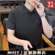 MHEF高端冰丝短袖polo衫男夏季薄款透气商务t恤男纯色休闲无痕半袖男 2687藕粉 【专柜优选】 M