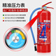 Xinxin 25-year new national standard 4kg dry powder fire extinguisher commercial household vehicle national fire protection 3c certification MFZ/ABCE4