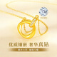 China Gold (CHINA GOLD) Möbius Double Ring Gold Necklace Women's Pure Gold Diamond Pendant Clavicle Chain Birthday Gift for Girlfriend and Wife Diamond Double Ring Pure Gold Necklace Souvenir