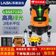 Laser laser level green light two-line LSG671SD high-precision strong light thin line high-brightness flat water mark infrared 2-line green light 671 dual power + tripod free charging head
