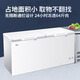 海尔（Haier）冰柜商用大容量冷冻柜鸡鸭鱼速速冻柜超市火锅店冷藏柜水果生菜保鲜柜低温卧式冷柜冻柜 519升 约装674斤【-26℃ 减霜80%】