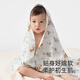 Yeehoo Babybag Eingeburtzimmer Swaddle Schlafsack Doppelschicht weiche antibakterielle vergrößerte Neugeborenen-Bag Yingshi Weiß 90*90