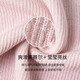 Eifli (eifini) Eifli U-neck bright silk sweater for women's summer short-sleeved slim fit and slim inner top 2025 summer new style pink S