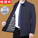 Hengyuanxiang (HYX) Men's Casual Jacket Men's 2025 Spring and Autumn New Anti-wrinkle Lapel Executive Jacket Thin Middle-aged Men's Top Navy Blue (High-end Fabric 41) L 175 (115-135Jin Jin is equal to 0.5 kg)
