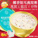 [Offizielle Apotheke direkt verkaufen] Tianshengyan Bird's Nest Borridge, Kokosnuss und Aroma Tremella Purple Rice Vogel Nestbrei, schwangere Ersatz für Frauenmahlzeiten, sofortiger Frühstück und Snack, dicker Kokosmilchlila Purple Rice Bird's Nest Birridge*6 Schalen [Vogel -Nest -Gehalt 400mg]