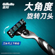 吉列（Gillette） 锋速3手动剃须刀男士刮胡刀手动三层刀头原装 4刀头(无刀架，无包装)+50g须泡