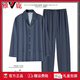 Yalu 2025 Nouveau pyjamas de soie en pyjamas pour hommes à manches courtes à manchette à manchette à manchette à manches longues minces de vêtements de soie de mûrier [Haze Blue 6628] M hauteur 160-165 poids 100-115jin [Jin est égal à 0,5 kg]