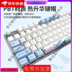 Logitech (logitech) SF Logitech K845 Teclado mecánico Wired ballena Luoqing té rojo rojo e-sports oficina de juego de juego Keycap K845 Blue Shaft Desempacar tres meses Garantía No x No X Estándar